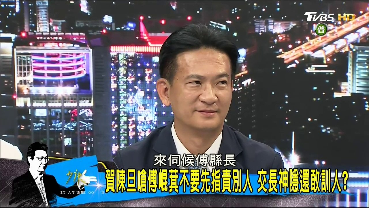 20170601 少康戰情室 02