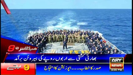 Headlines 2100 1st June 2017