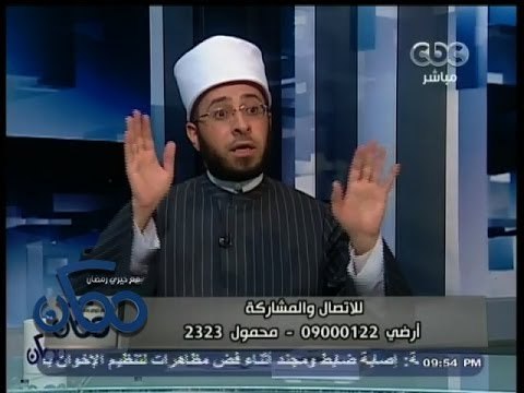 #ممكن | أسامة الأزهرى: قطب أتهم المجتمع بأنه جاهلي .. وجرد الشعب المصري من إسلامه