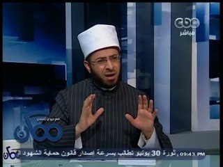 #ممكن | أسامة الأزهري: هناك أشخاص يرون أن الوعد الألهي للتمكين ليس لأمة الإسلام بحضارتها