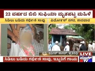 Karwar: Pregnant Woman Dead After Being Hit By Lightning