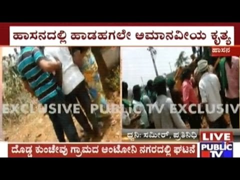 Hassan: Woman Assaulted & Stripped By Another Woman In Front Of Policemen