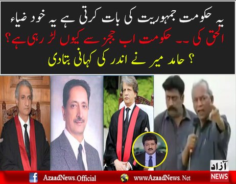 Hamid Mir's Analysis On Recent Threats Of Govt To SC Judges