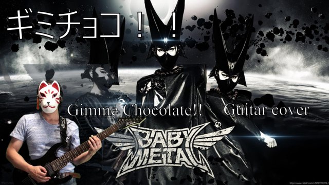 ギミチョコ!!Gimme Chocolate!! Guitar cover BABYMETAL