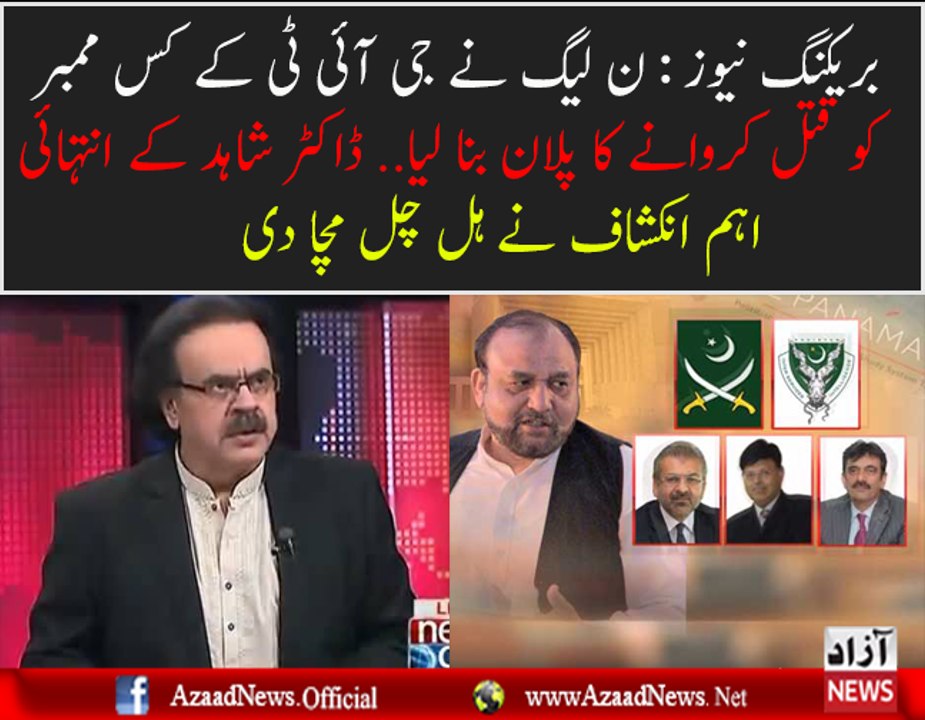 A Biggest Plan to Remove JIT Member by N League