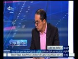 ‫#مصر_العرب | سامي عبد العزيز : الحكم على نسب المشاهدة التليفزيونية يجب أن يكون مبني على أسس علمية