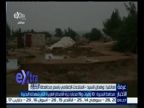 #غرفة_الأخبار | وهدان السيد : أول مرة تواجه الغربية هذه السيول والأمطار الغزيرة