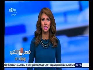 #مصر_تنتخب | الحلقة الكاملة 4 نوفمبر 2015 | ‫اشتعال المعارك الانتخابية في محافظات المرحلة الثانية