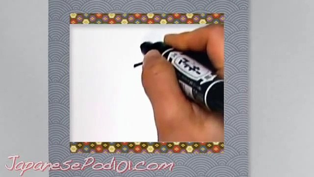 Learn Hiragana - Kantan Kana Lesson 1 Learn to Read and Write Japanese