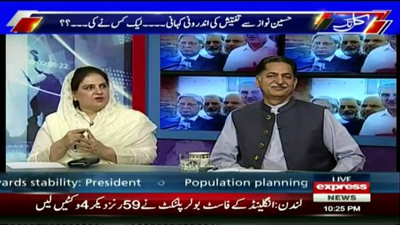 Kal Tak - 1st June 2017