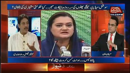 Benaqaab – 1st June 2017