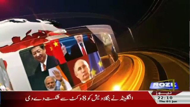 Khabar Roze Ki – 1st June 2017