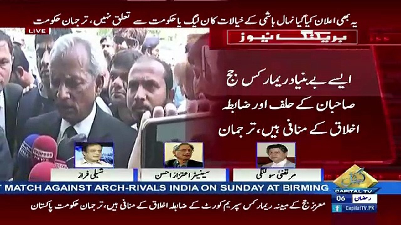 Aik Cheez Wazah Hai Nawaz Sharif Nay Aur PMLN Nay Adlia Kay Sath  Larai Larnay Ki Than Li Hai -Aitzaz Ahsan