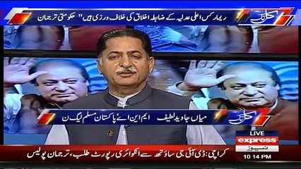 Kal Tak with Javed Chaudhry – 1st May 2017