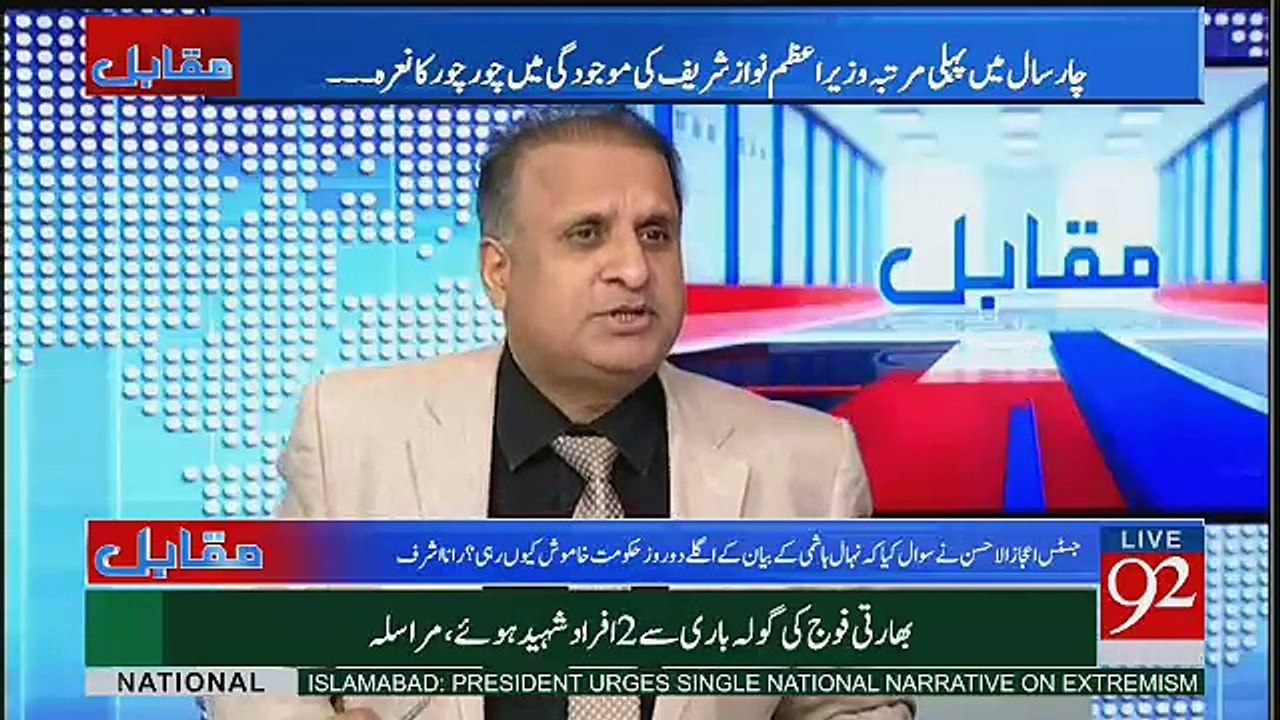 Opposition Kay Naro Par Jab Captain Safdar Uthay To Un Ko Kis Nay Roka.. Rauf Klasra
