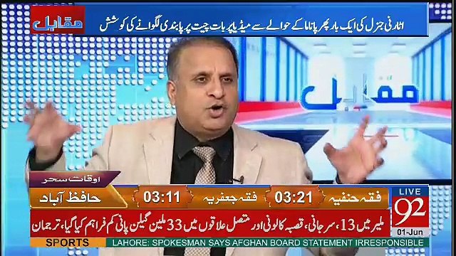 Whatsapp Scandal Ka Chowk May Bhanda Phot Gaya.. Rauf Klasra