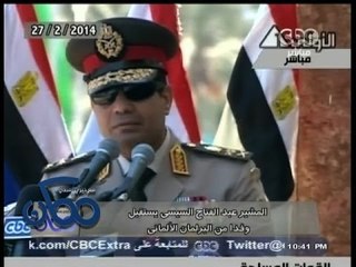#ممكن | الحصاد الإخباري لـ 27 - فبراير - 2014 | المشير #السيسي يستقبل وفداً من البرلمان الألماني