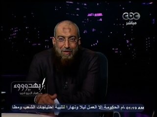 #بهدوووء | د. برهامي: #المسيحي شريكي في الوطن حتى ولو اختلفت العقيدة