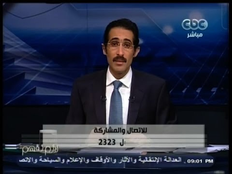 #لازم_نفهم | مخدرات في عز الضهر بجانب قسم الشرطة