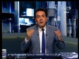 #ممكن | الحلقة كاملة 26-فبراير-2014 | تقدير وضع مصر الحالي بالإحصائيات والأرقام