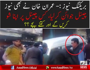 Sheikh Rasheed Buying Iftari Without Any Protocol