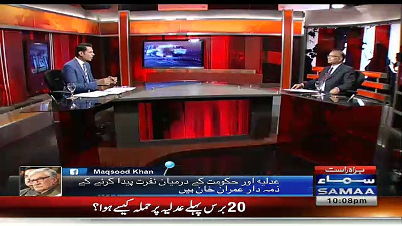 Awaz - 1st June 2017