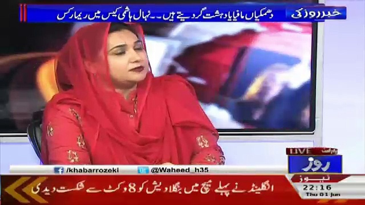 Khabar Roze Ki – 1st June 2017