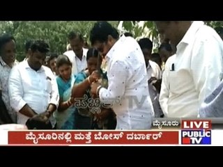 Download Video: Mysore: Bhoomi Pooja For Government Work By Bose Misusing Father's Authority