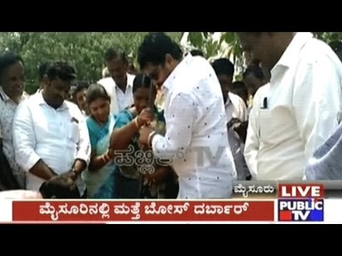 Mysore: Bhoomi Pooja For Government Work By Bose Misusing Father's Authority