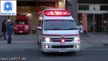 Ambulance Tokyo Fire Department Kanda Fire Station
