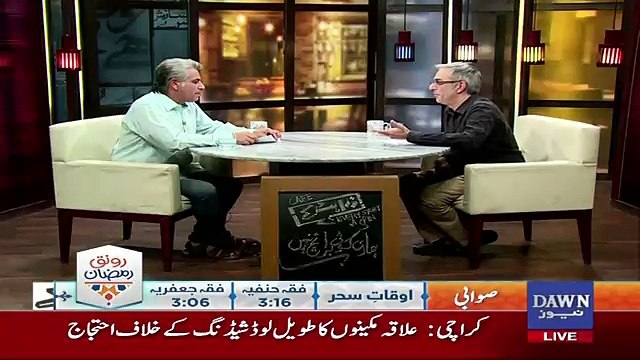 Zara Hut Kay - 1st June 2017