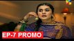 Alif Allah Aur Insaan Episode 7 Promo HUM TV Drama