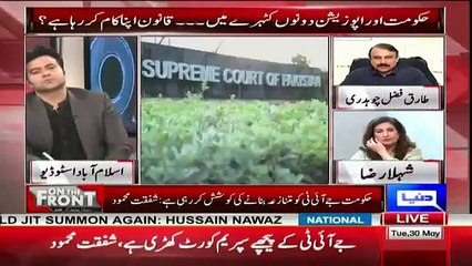 Tariq Fazal Chaudhry Is Indirectly Targeting Supreme Court
