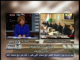 #هنا_العاصمة | #عبدالله_السناوي: #عمرو_موسي سيلعب دوراً جوهرياً في الفترة القريبة المقبلة