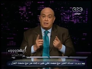 #بهدوووء | #عماد_أديب: مطلوب أن تفكر الحكومة الجديدة في أهداف محددة وآليات تنفيذها