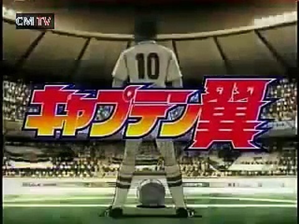 AM I THE NEW TSUBASA OZORA/私は新しいツバサオゾーラですか