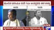 High Command Will Decide The Next CM Candidate: CM Siddaramaiah