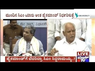 Book Of Achievements Of Siddaramaiah Govt In 4 Yrs Released Today