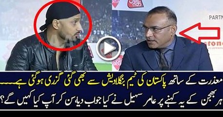 See Aamir Sohail Reply When Harbhajhan Said Bangladesh Pakistan Se Better Hai...