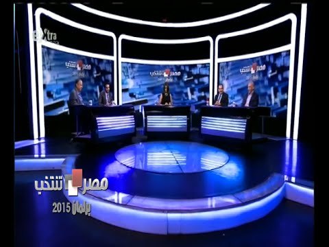 #مصر_تنتخب | ‫استعدادت الأحزاب لخوض المرحلة الثانية من الانتخابات البرلمانية‬