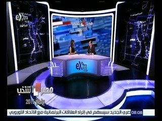 #مصر_تنتخب | ضوابط العملية الانتخابية والدعاية في المرحلة الثانية