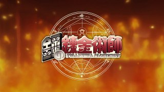 Fullmetal Alchemist - Link ~Fandub em Português BR~