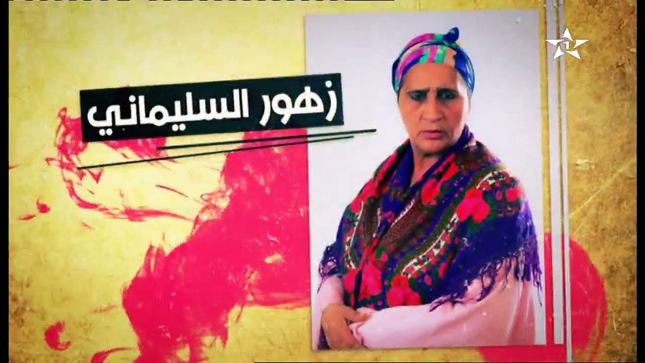 Dar lghezlan 2 ep 6 دار الغزلان 2 الحلقة