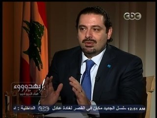 #بهدوووء | حوار خاص لـ #عماد_أديب مع سعد الحريري | الجزء الرابع