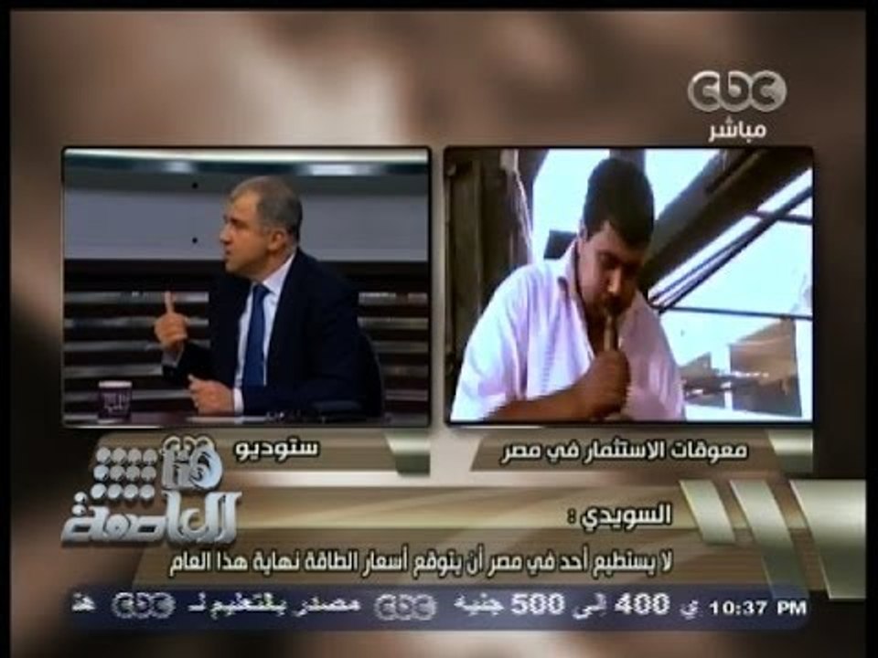 #هنا_العاصمة | علاء عرفة: سعر الصرف غير حقيقى فى مصر .. التضخم يزيد 12% وسعر الصرف ثابت