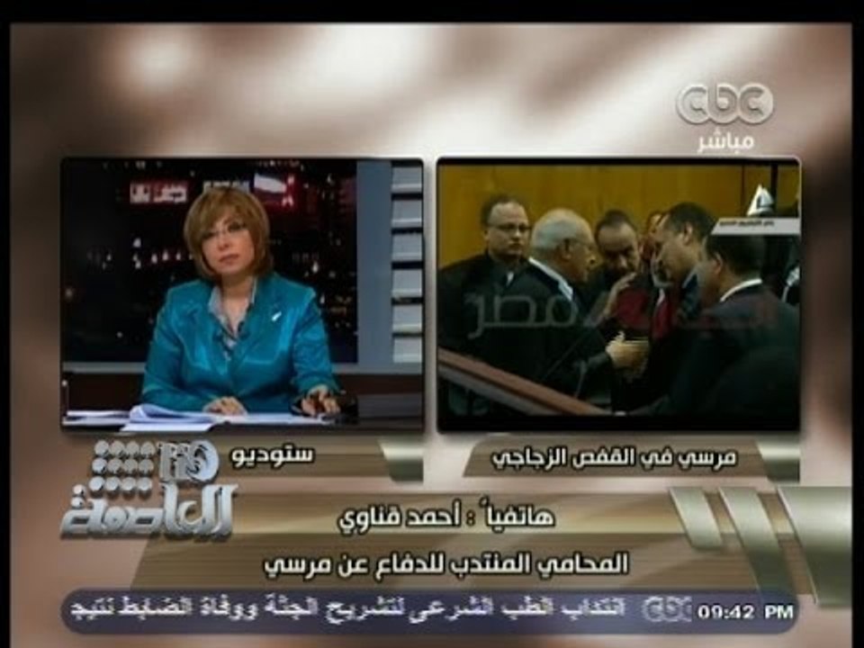 #هنا_العاصمة | المحامون المنتدبون للدفاع عن مرس...