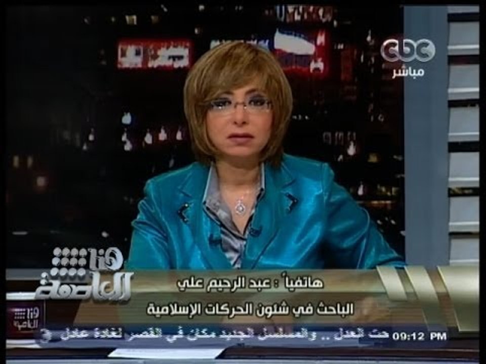 #هنا_العاصمة | عبد الرحيم علي: فقيد الأمن الوطني كان مسؤول تأمين منزل الرئيس المعزول