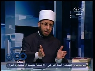 #ممكن | أسامة الأزهرى: التمكين فى حالة سيدنا يوسف وذو القرنين كان مفتاحه العلم