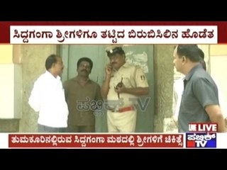 Siddaganga Sri Falls Sick Due To Severe Summer Heat