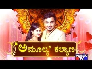 Amulya- Jagadish Wedding | Latest Updates